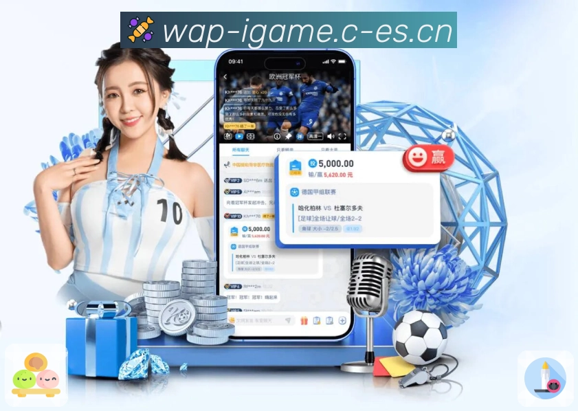 赛程时间与对阵