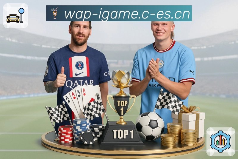 爱游戏APP 封面图