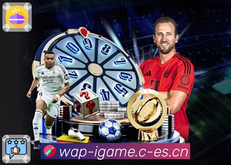 球队关注 - 专属赛程